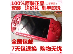 二手原装索尼PSP 二手PSP3000完美破解版 PSP2000 PSP1000 游戏机-- 周州