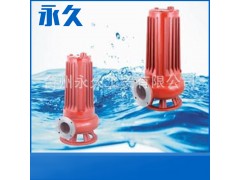 现货出售 WQAS-CB系列切割型污水污物泵壳 精密水泵配件-- 台州永久工贸有限公司