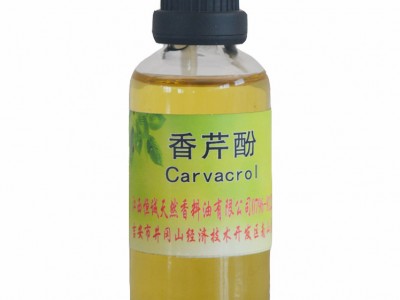 生产纯天然植物提取香芹酚99.8 ，饲料添加剂配料-- 江西恒诚天然香料油有限公司