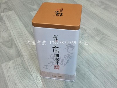 西湖龙井铁罐、龙井茶铁罐包装、杭州绿茶铁罐-- 东莞市丰元实业有限公司