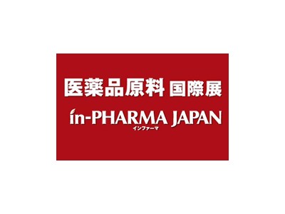 2020日本制药包装展/医药化妆品包装展-- 上海福贸展览服务有限公司