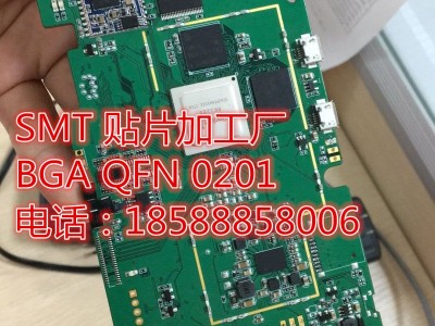 SMT贴片加工摄像头 汽车影视PCB板-- 广州市启中电子有限公司