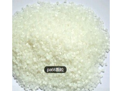 玻纤玻珠增强PA66 聚酰胺 耐磨级PA66-- 东莞市博林塑胶有限公司